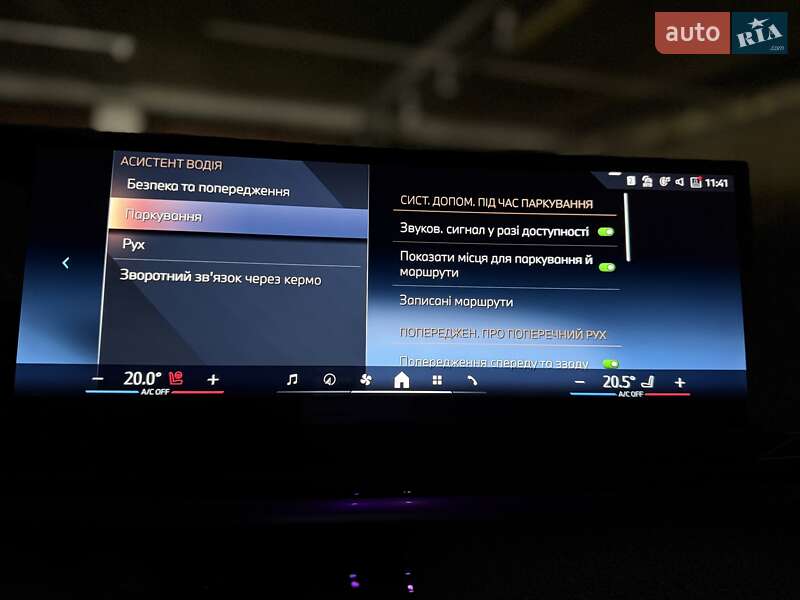 Внедорожник / Кроссовер BMW X5 2024 в Киеве фото 74 Внедорожник / Кроссовер BMW X5 2024 в Киеве