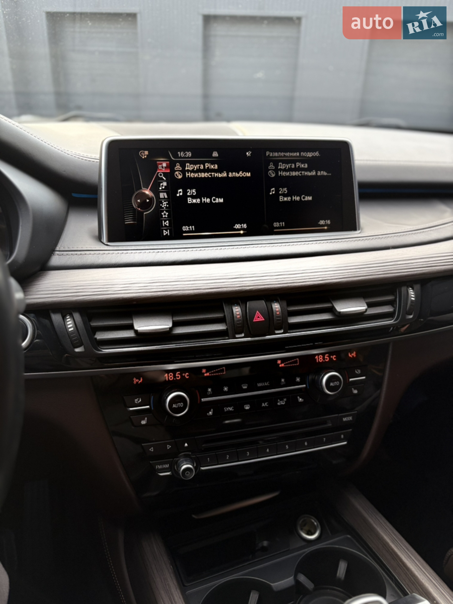 2015 BMW X5 - мініатюра 21