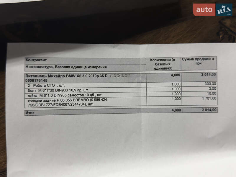 Внедорожник / Кроссовер BMW X5 2011 в Одессе