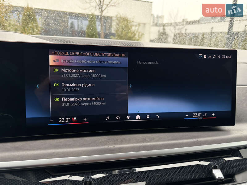 Внедорожник / Кроссовер BMW X5 2024 в Ужгороде