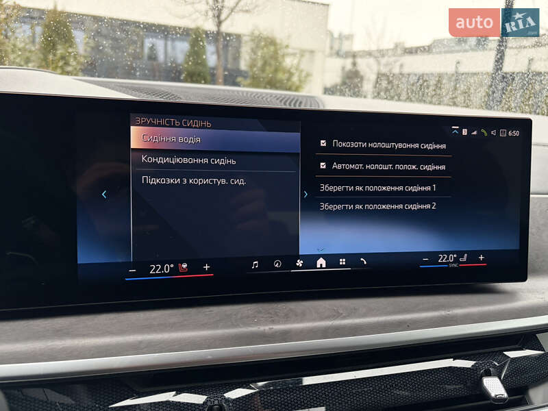 Внедорожник / Кроссовер BMW X5 2024 в Ужгороде