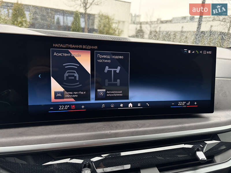 Внедорожник / Кроссовер BMW X5 2024 в Ужгороде