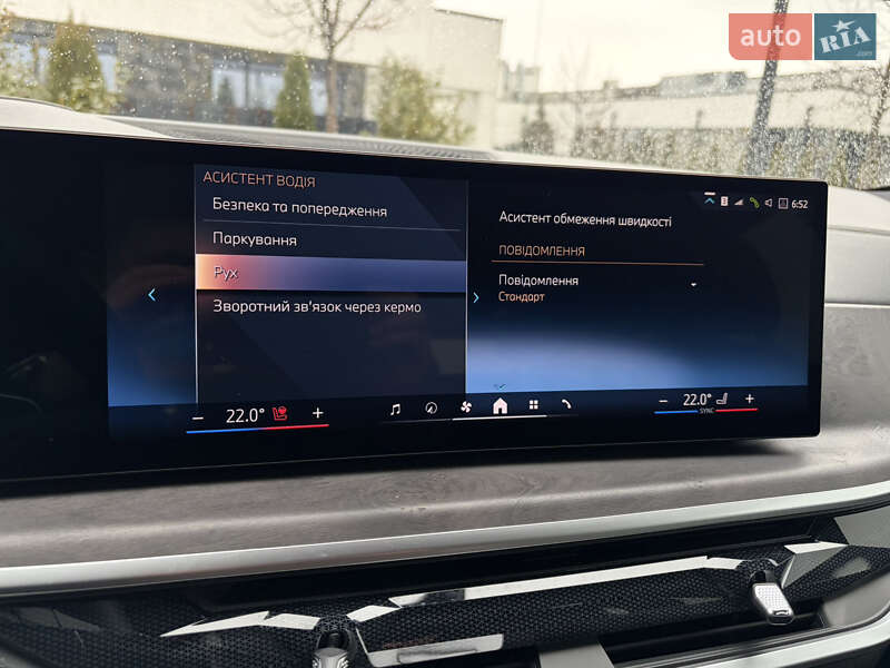 Внедорожник / Кроссовер BMW X5 2024 в Ужгороде