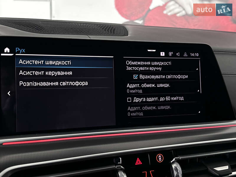 Позашляховик / Кросовер BMW X5 2020 в Рівному