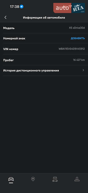 Внедорожник / Кроссовер BMW X5 2024 в Киеве