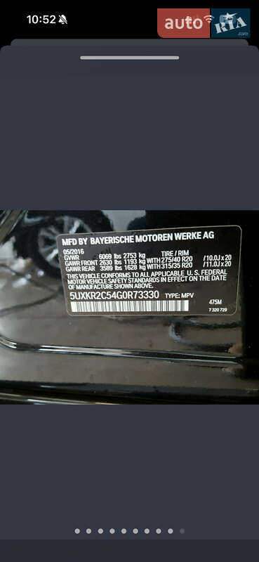 Внедорожник / Кроссовер BMW X5 2016 в Харькове