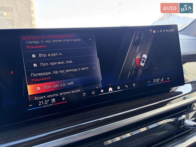 Позашляховик / Кросовер BMW X5 2023 в Києві фото 41 Позашляховик / Кросовер BMW X5 2023 в Києві