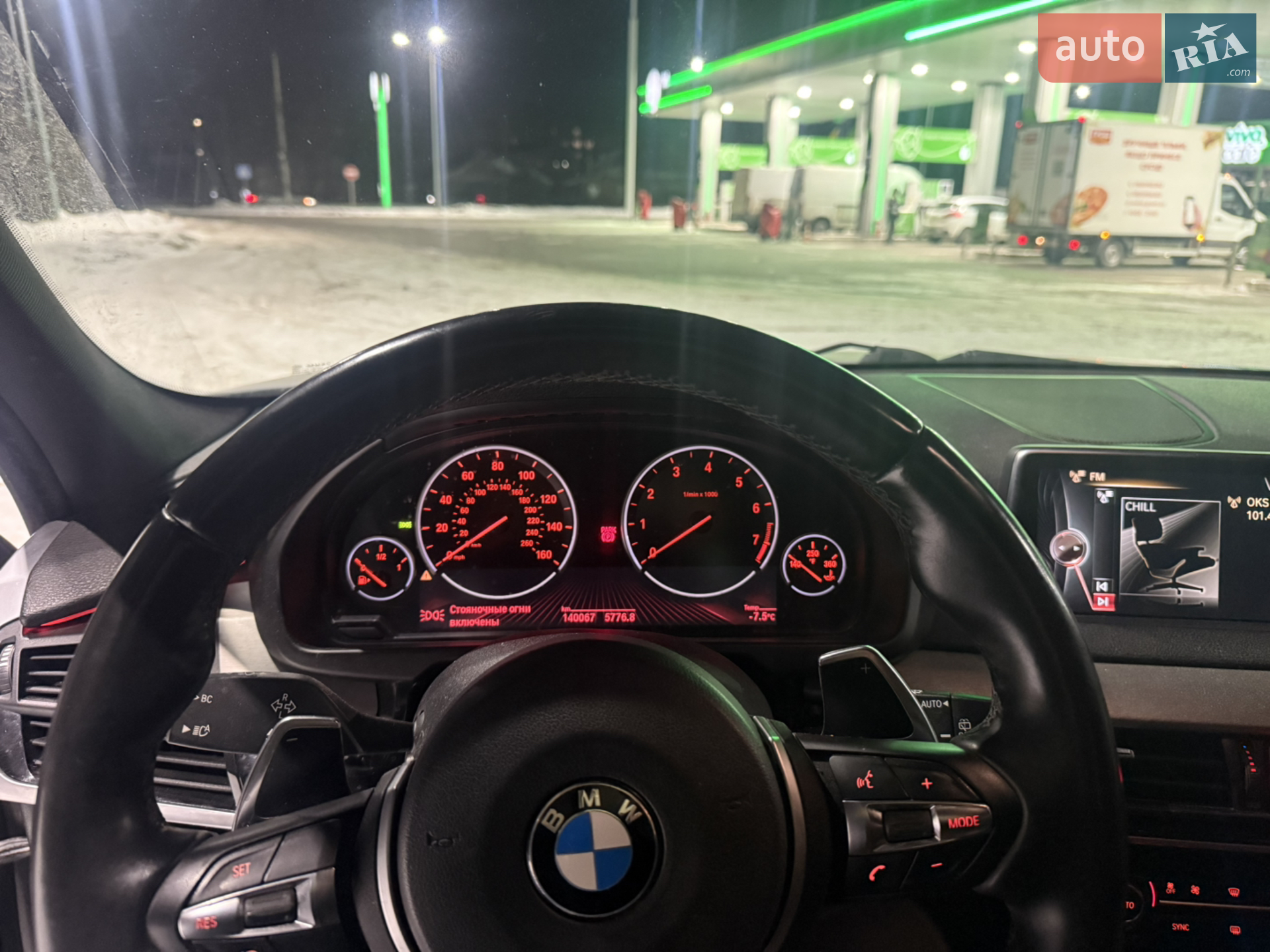 2015 BMW X5 - мініатюра 11