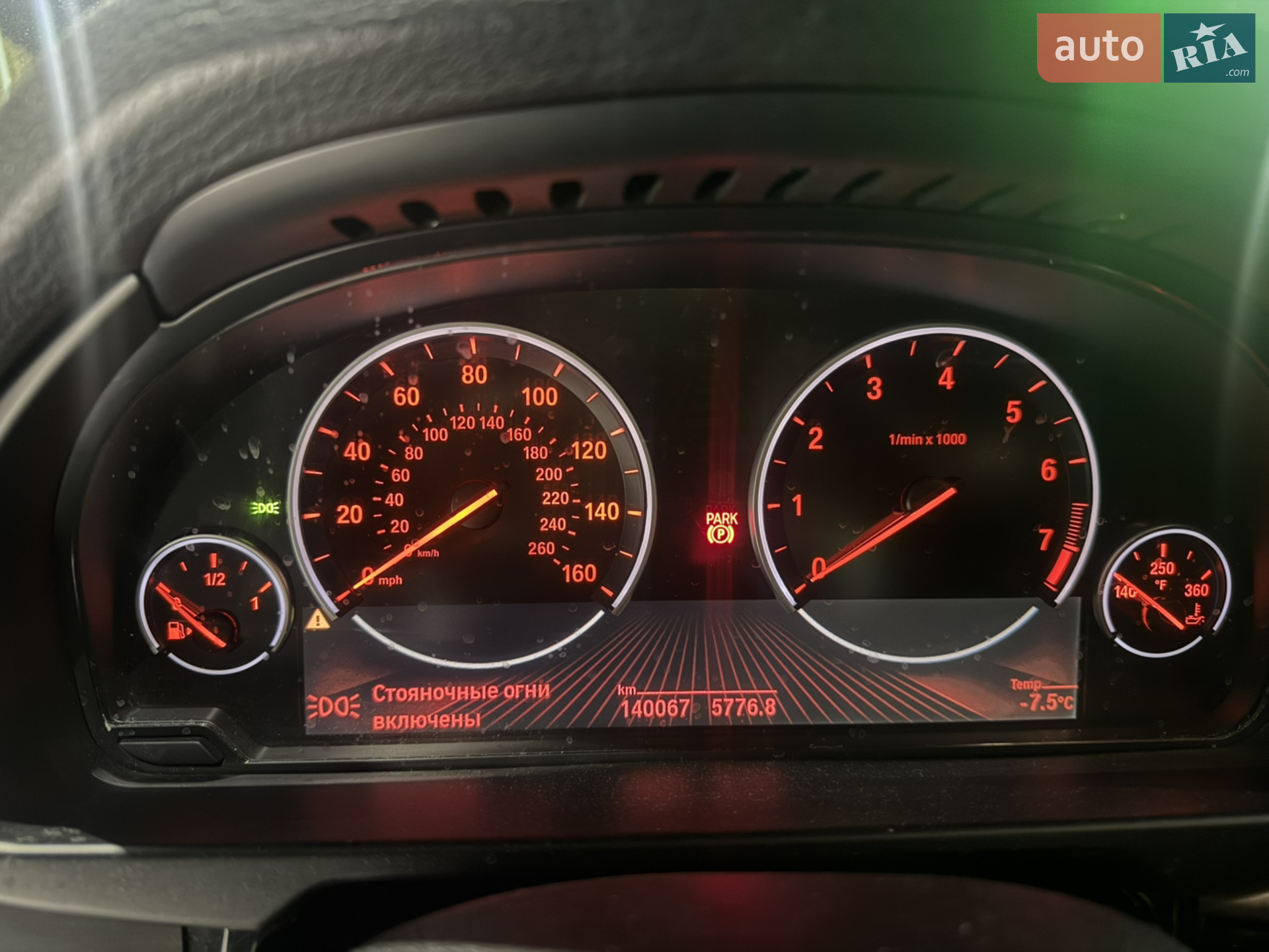 2015 BMW X5 - мініатюра 12