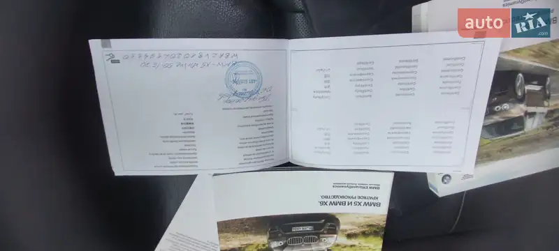 Позашляховик / Кросовер BMW X5 2011 в Дніпрі документ 3 фото Позашляховик / Кросовер BMW X5 2011 в Дніпрі документ