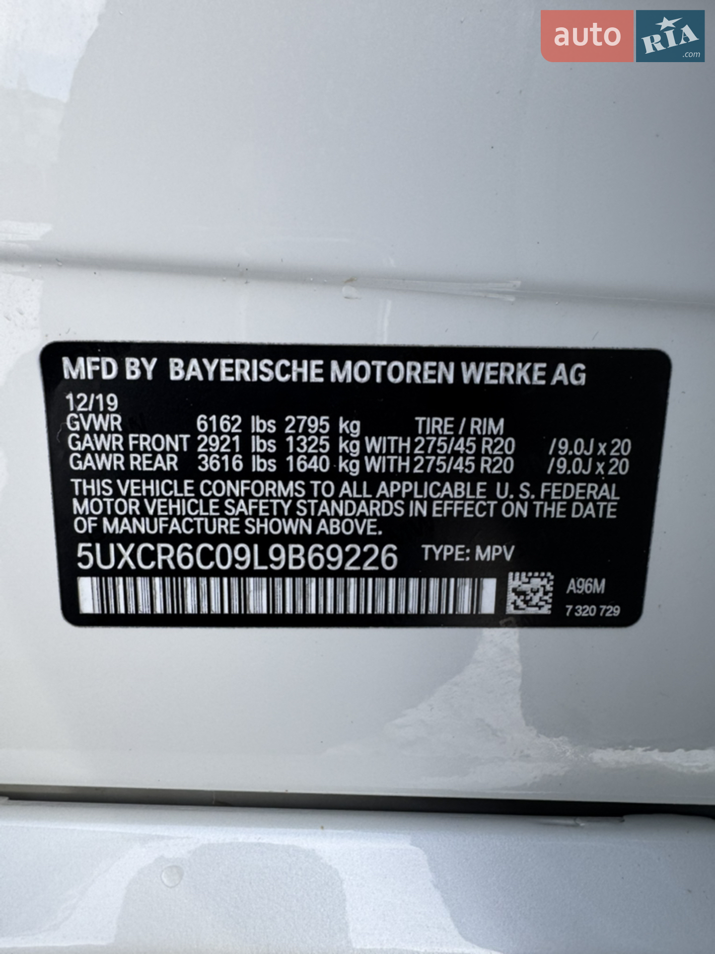 2019 BMW X5 - мініатюра 30