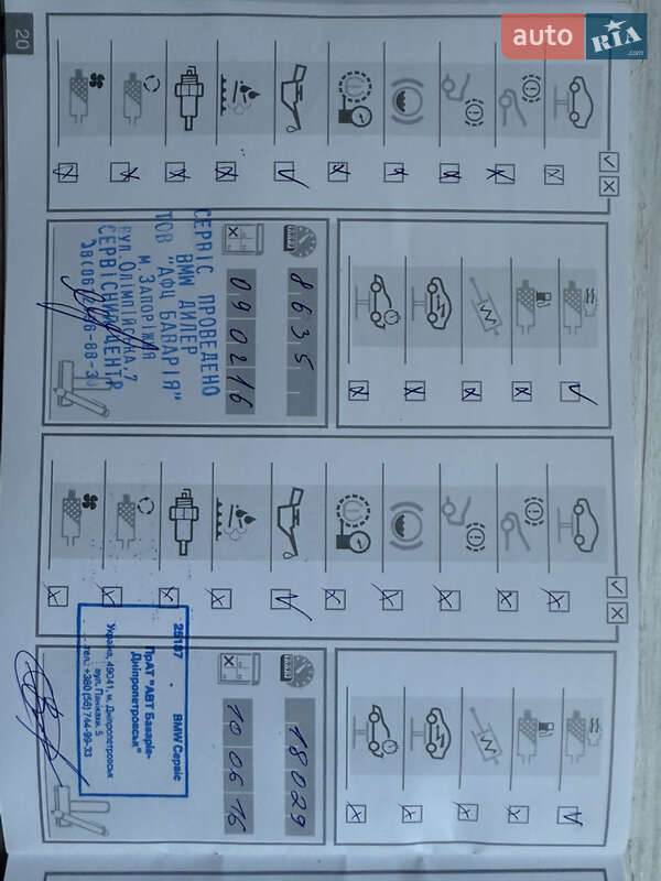 Позашляховик / Кросовер BMW X5 2015 в Дніпрі