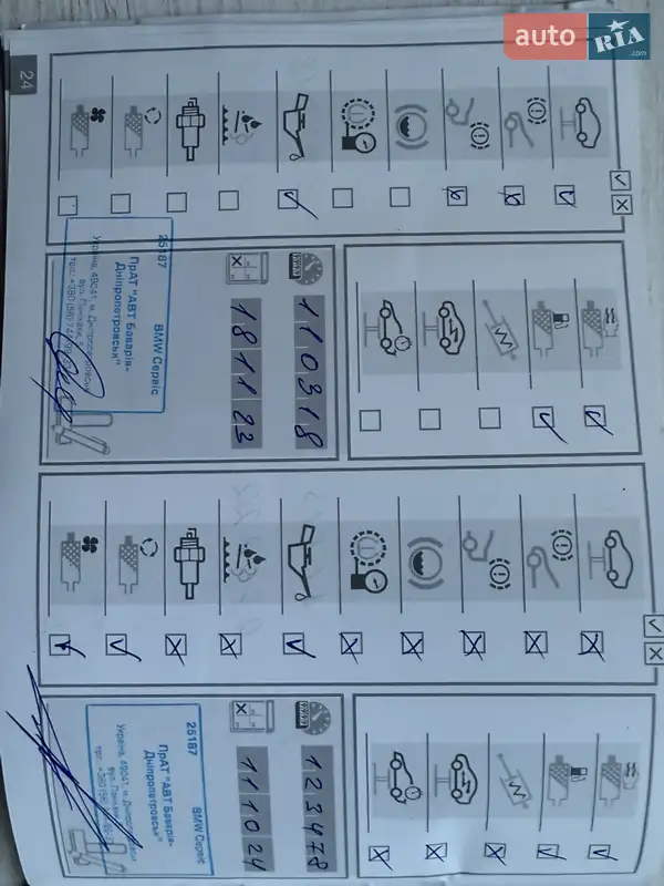 Позашляховик / Кросовер BMW X5 2015 в Дніпрі документ