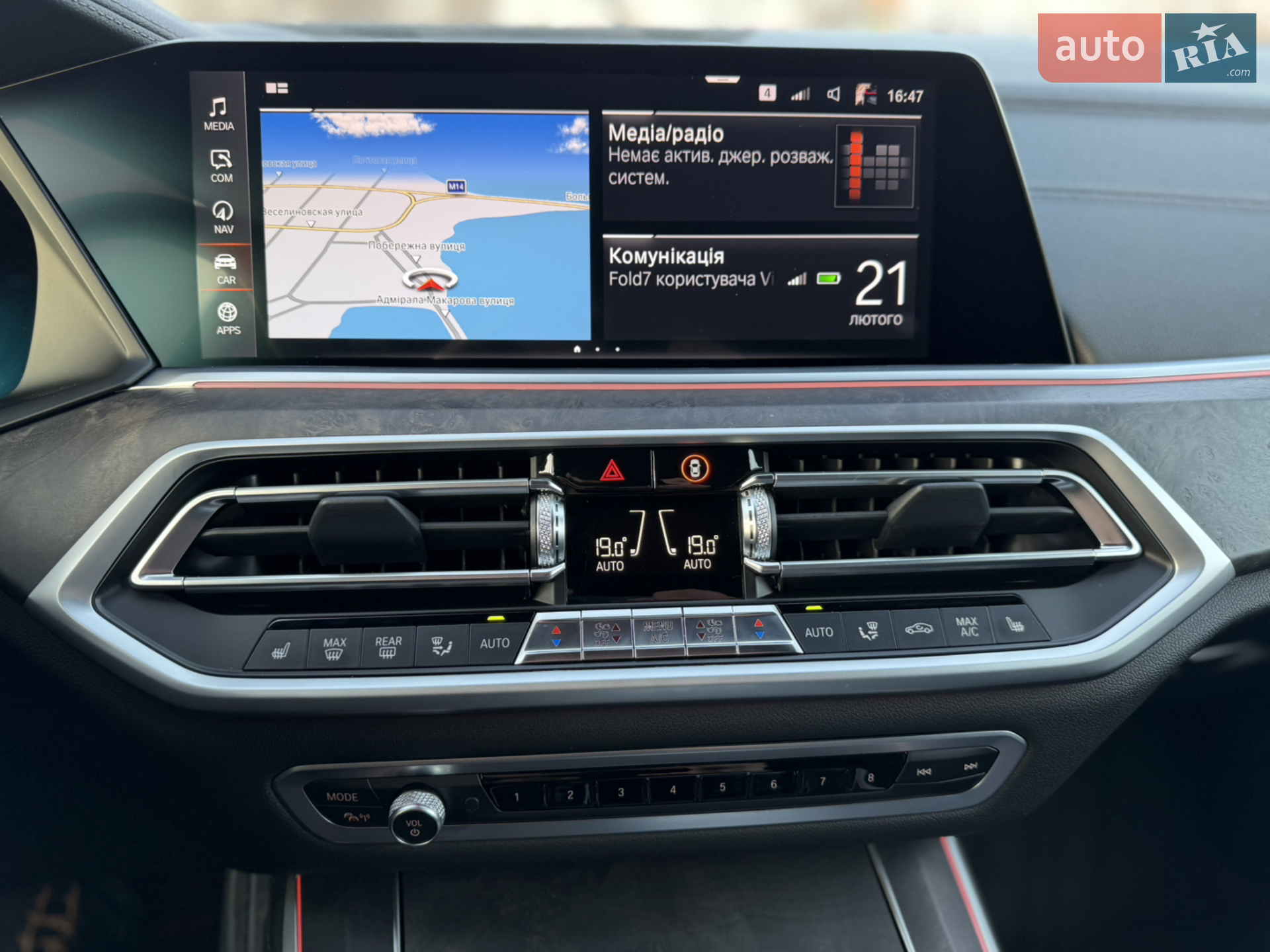 2022 BMW X5 - мініатюра 82