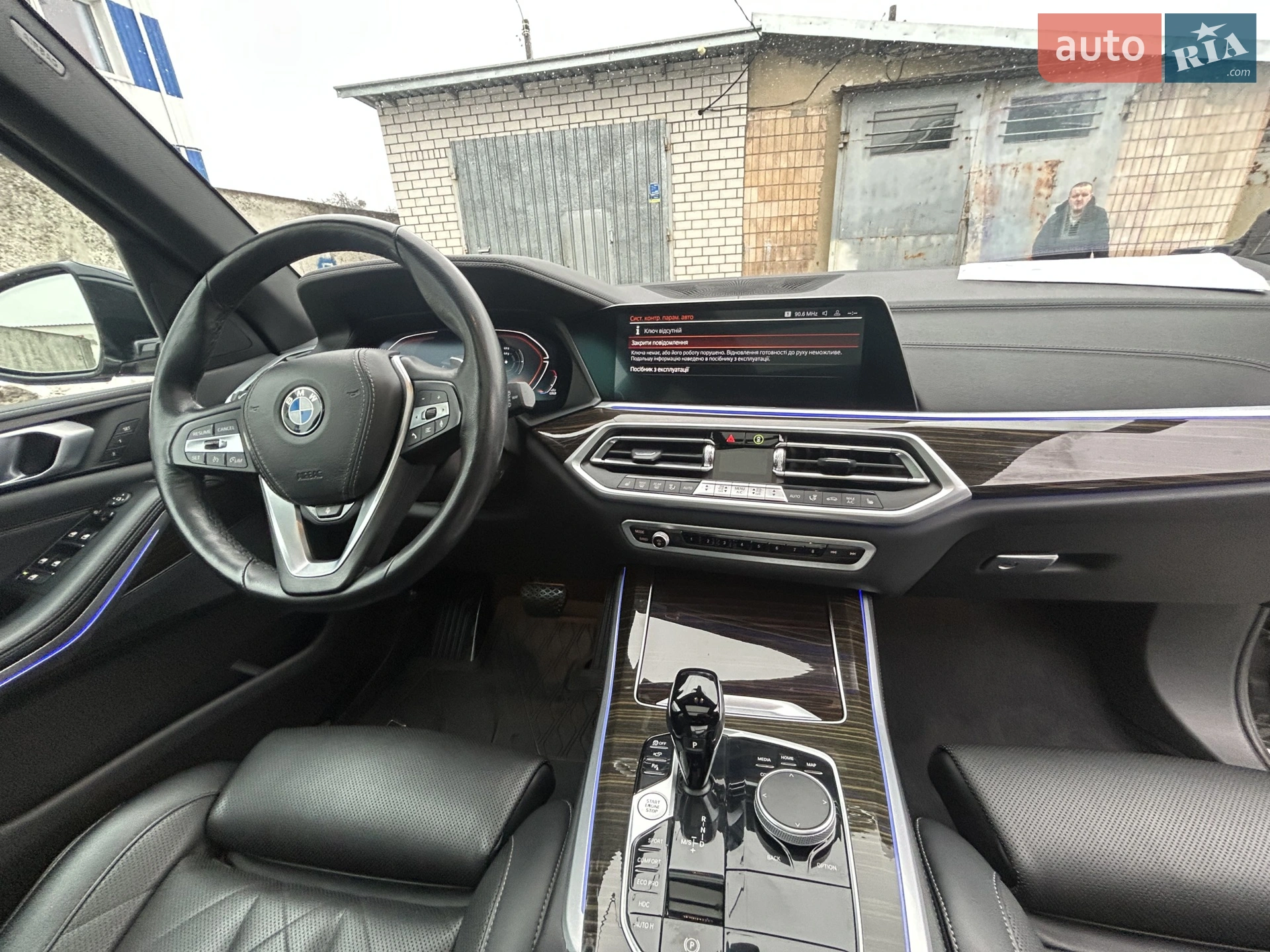 2022 BMW X5 - мініатюра 31
