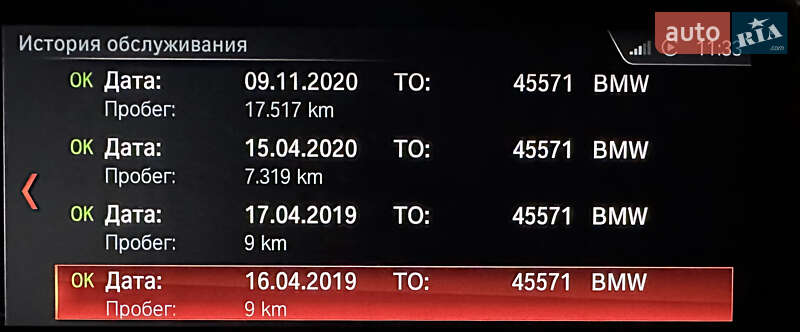 Позашляховик / Кросовер BMW X5 2018 в Києві