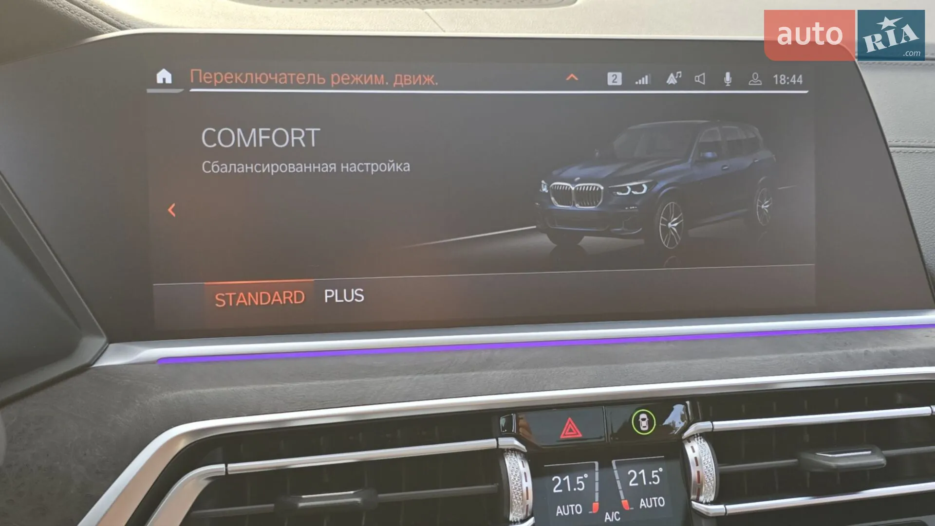 2020 BMW X5 - мініатюра 31