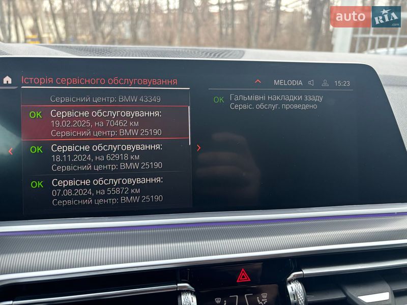 Внедорожник / Кроссовер BMW X5 2022 в Черкассах фото 41 Внедорожник / Кроссовер BMW X5 2022 в Черкассах