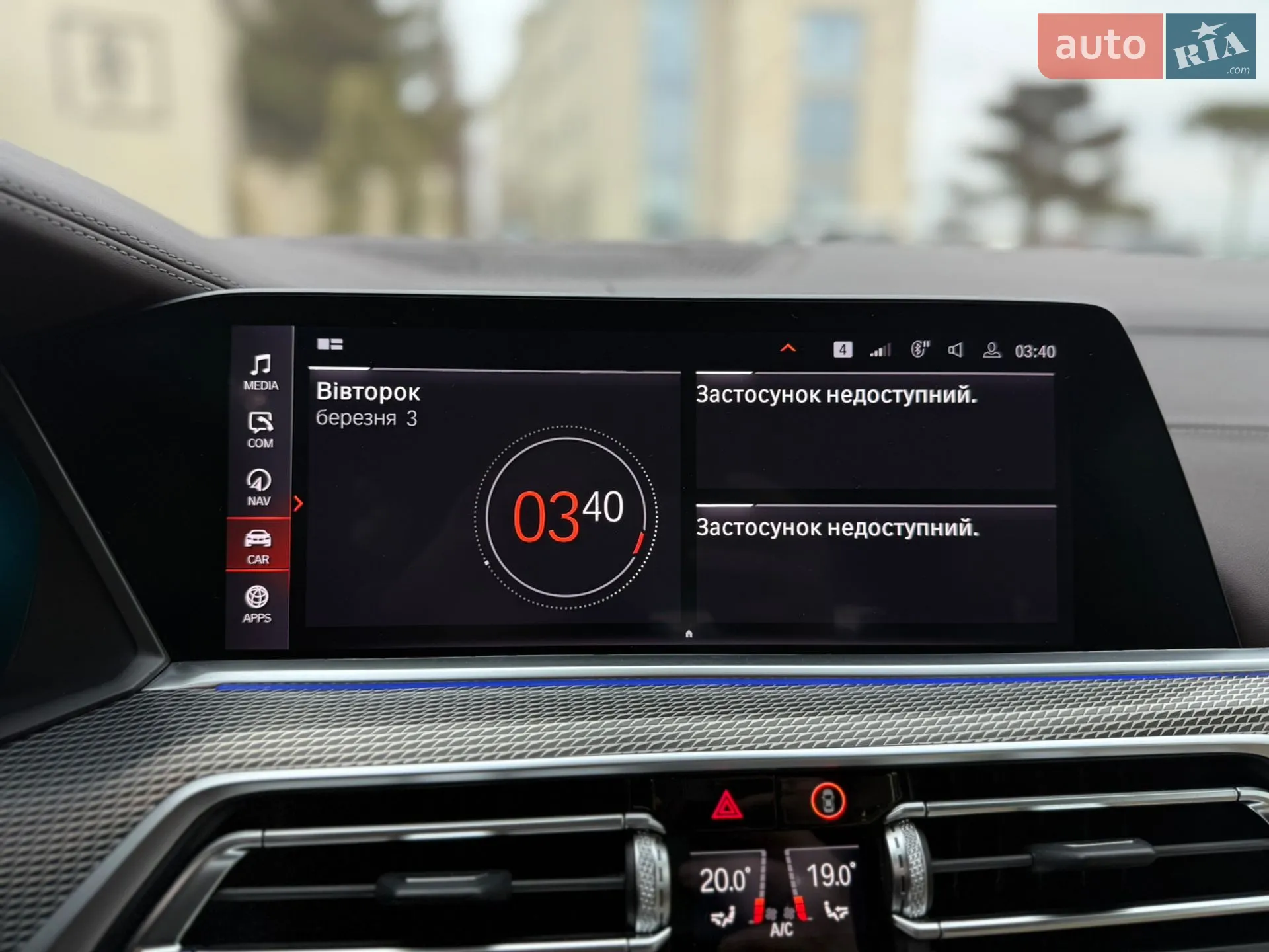 2019 BMW X5 - мініатюра 46