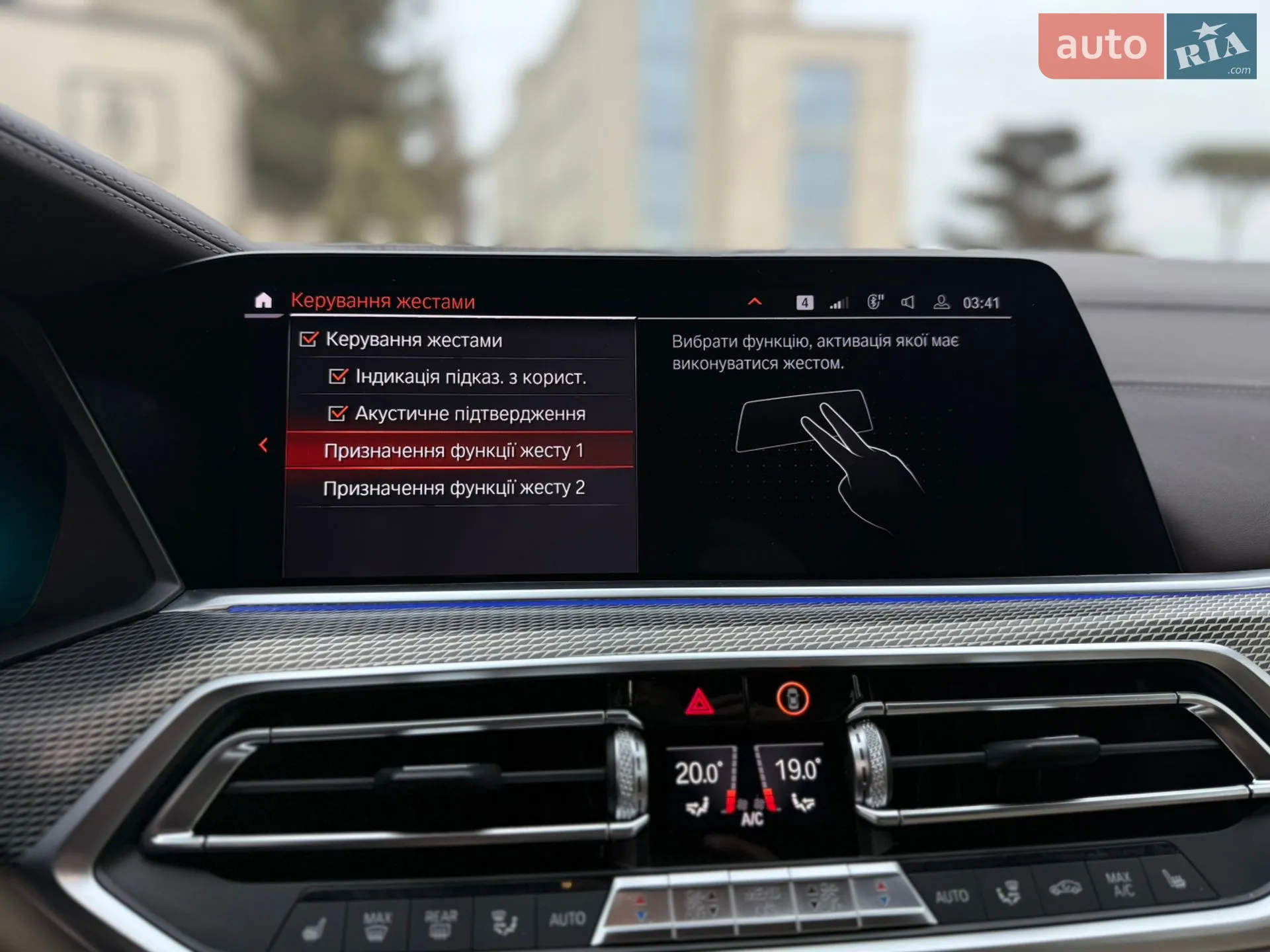 2019 BMW X5 - мініатюра 50