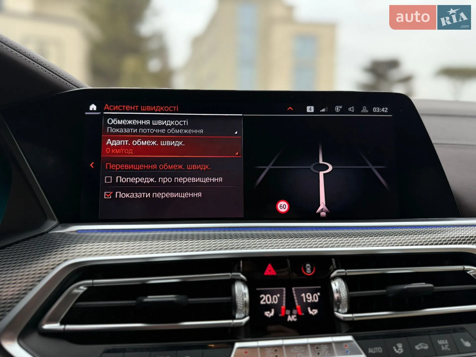 2019 BMW X5 - мініатюра 58