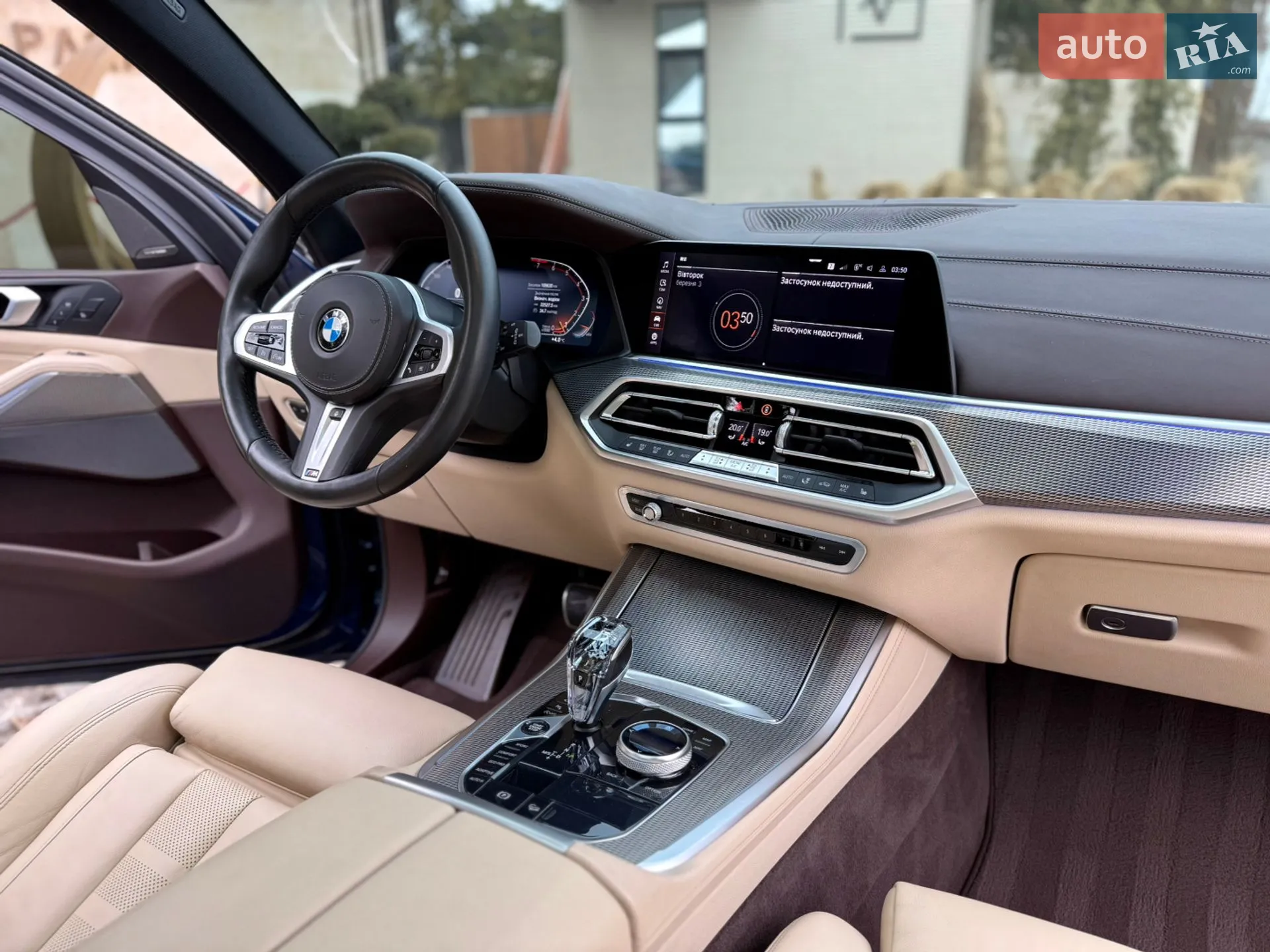 2019 BMW X5 - мініатюра 95