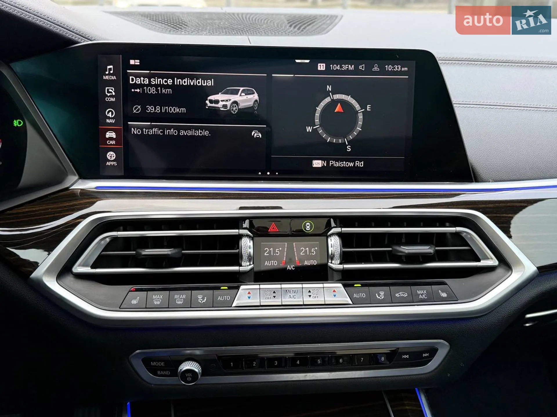 2020 BMW X5 - мініатюра 13