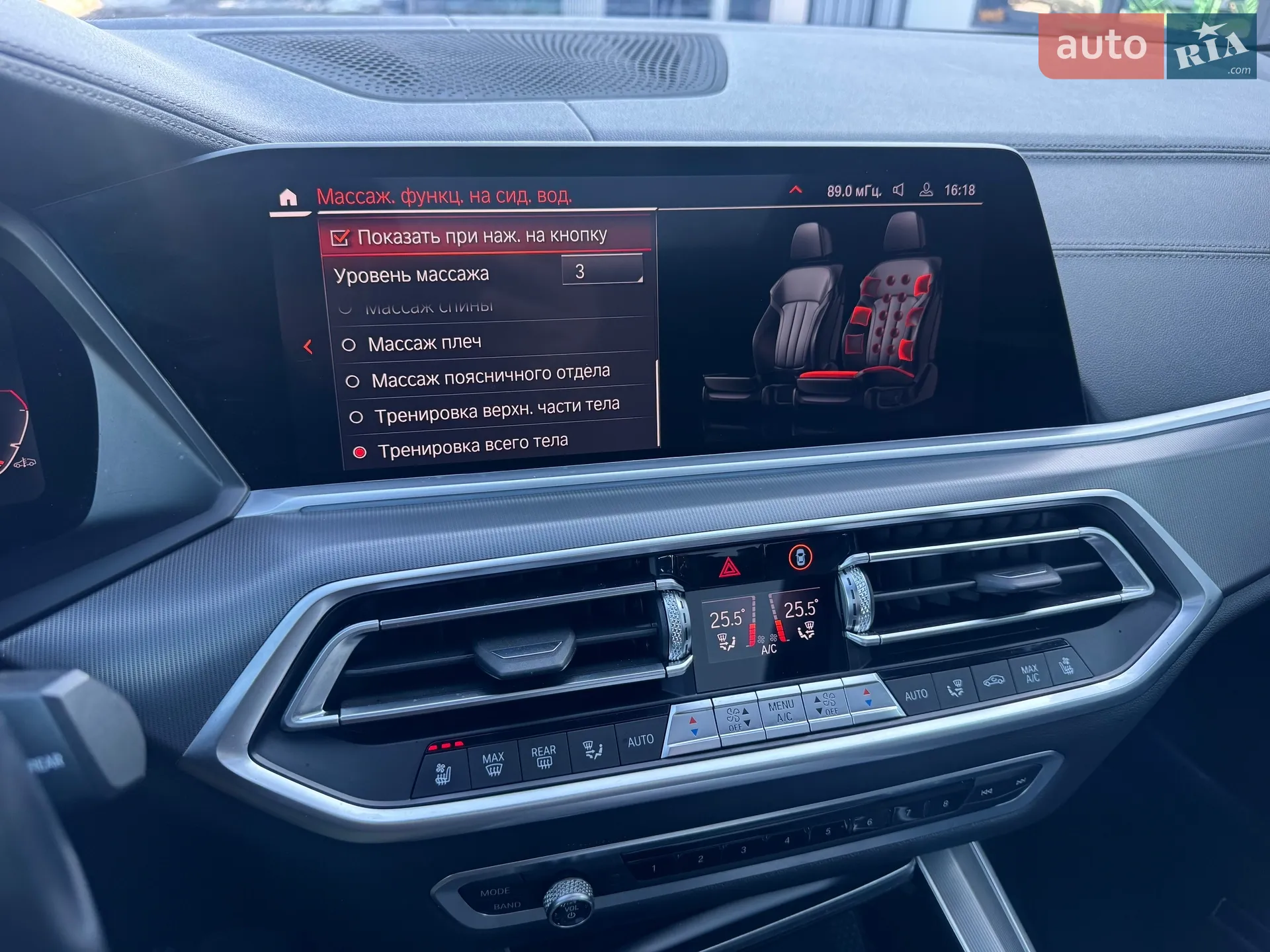 2020 BMW X5 - мініатюра 46