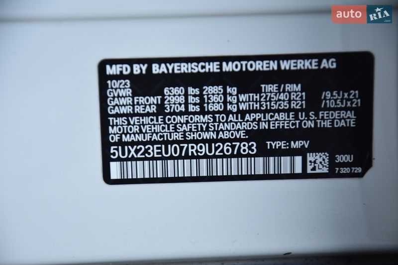 Внедорожник / Кроссовер BMW X5 2023 в Львове