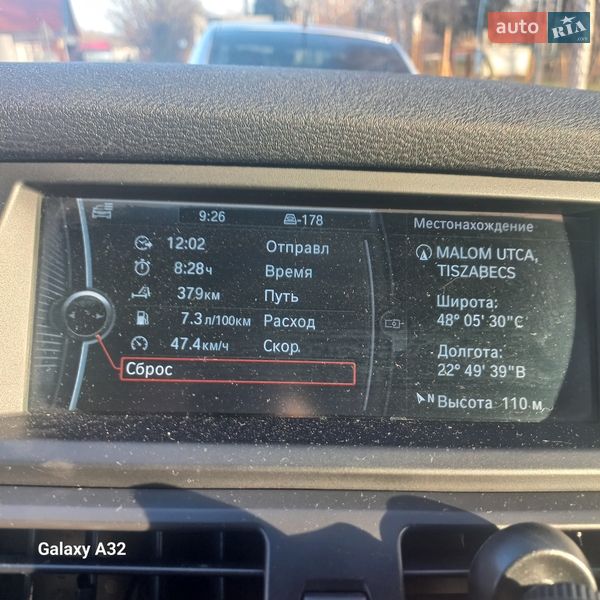 Внедорожник / Кроссовер BMW X5 2010 в Тячеве