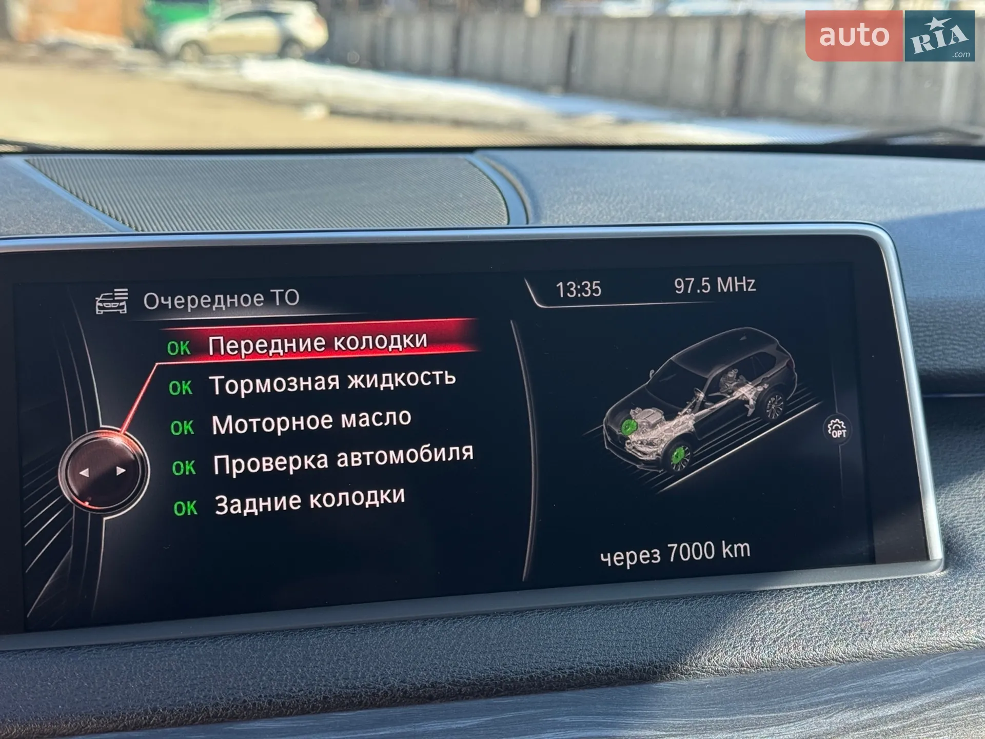 2014 BMW X5 - мініатюра 12