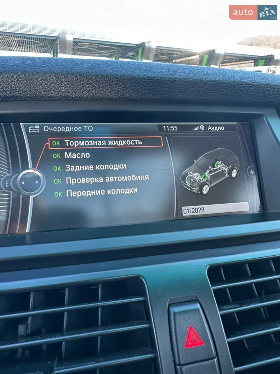2011 BMW X5 - мініатюра 30