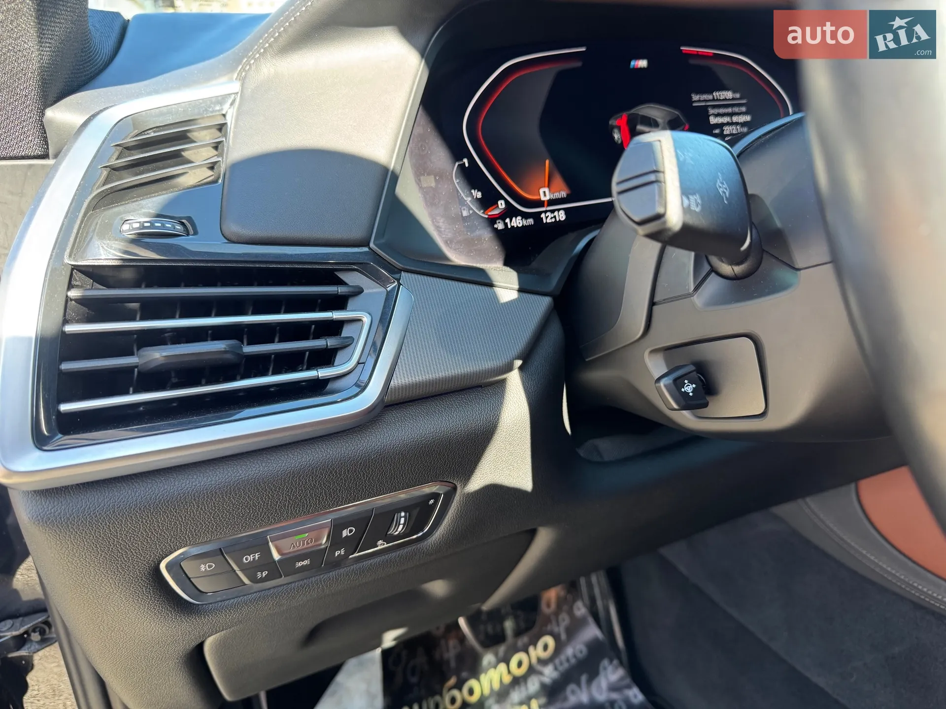 2018 BMW X5 - мініатюра 101