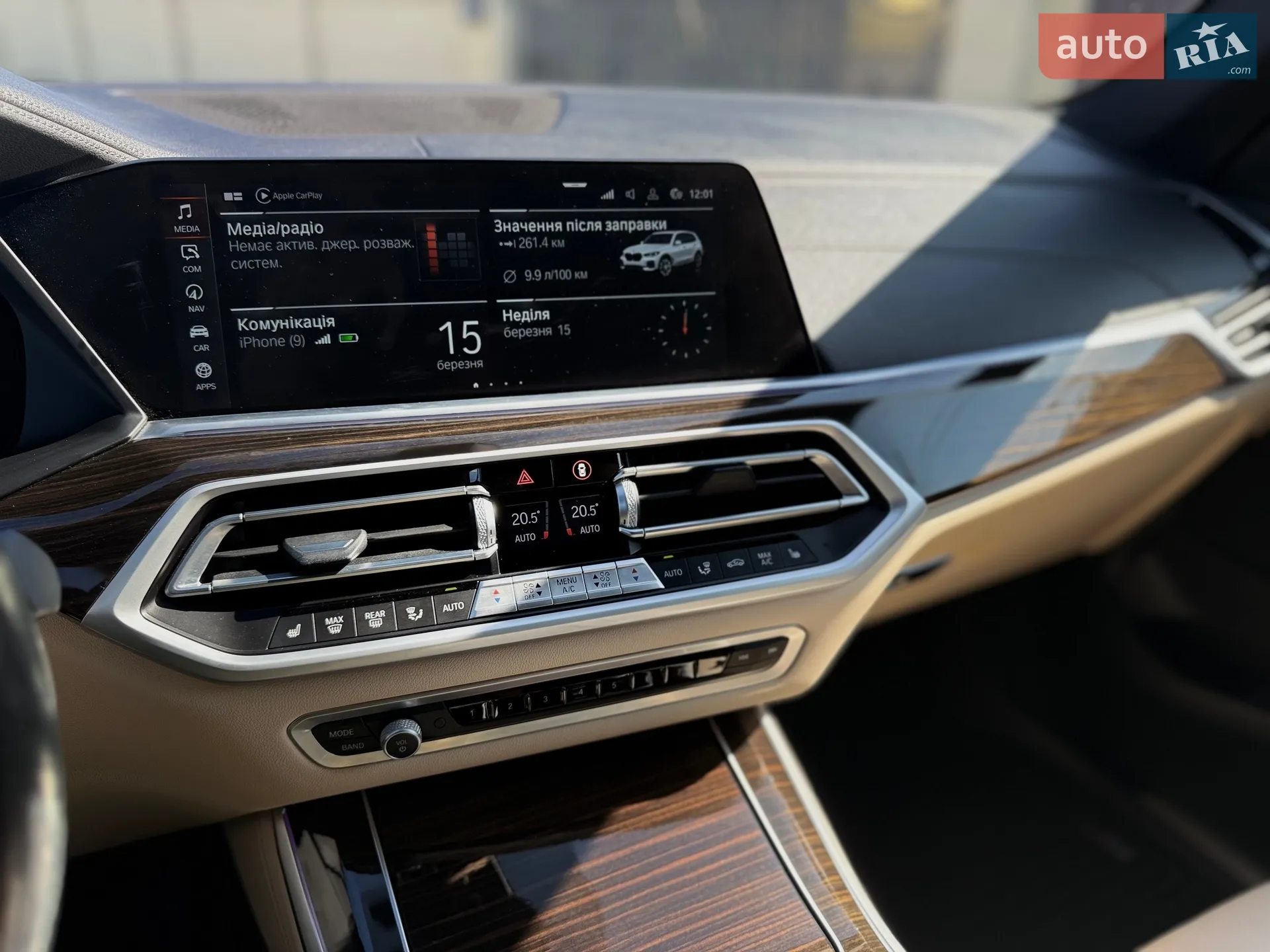2021 BMW X5 - мініатюра 32