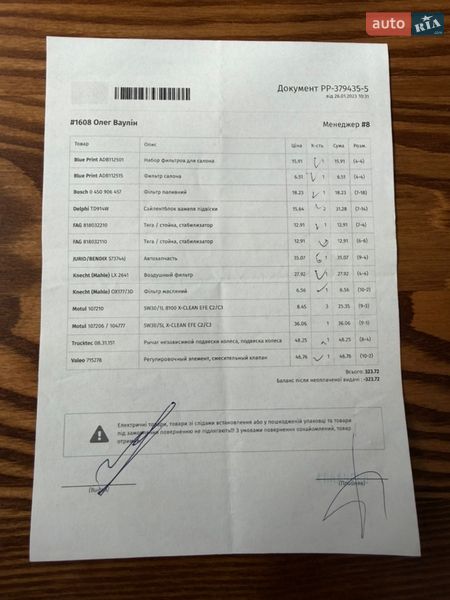 Позашляховик / Кросовер BMW X5 2010 в Львові фото 29 Позашляховик / Кросовер BMW X5 2010 в Львові