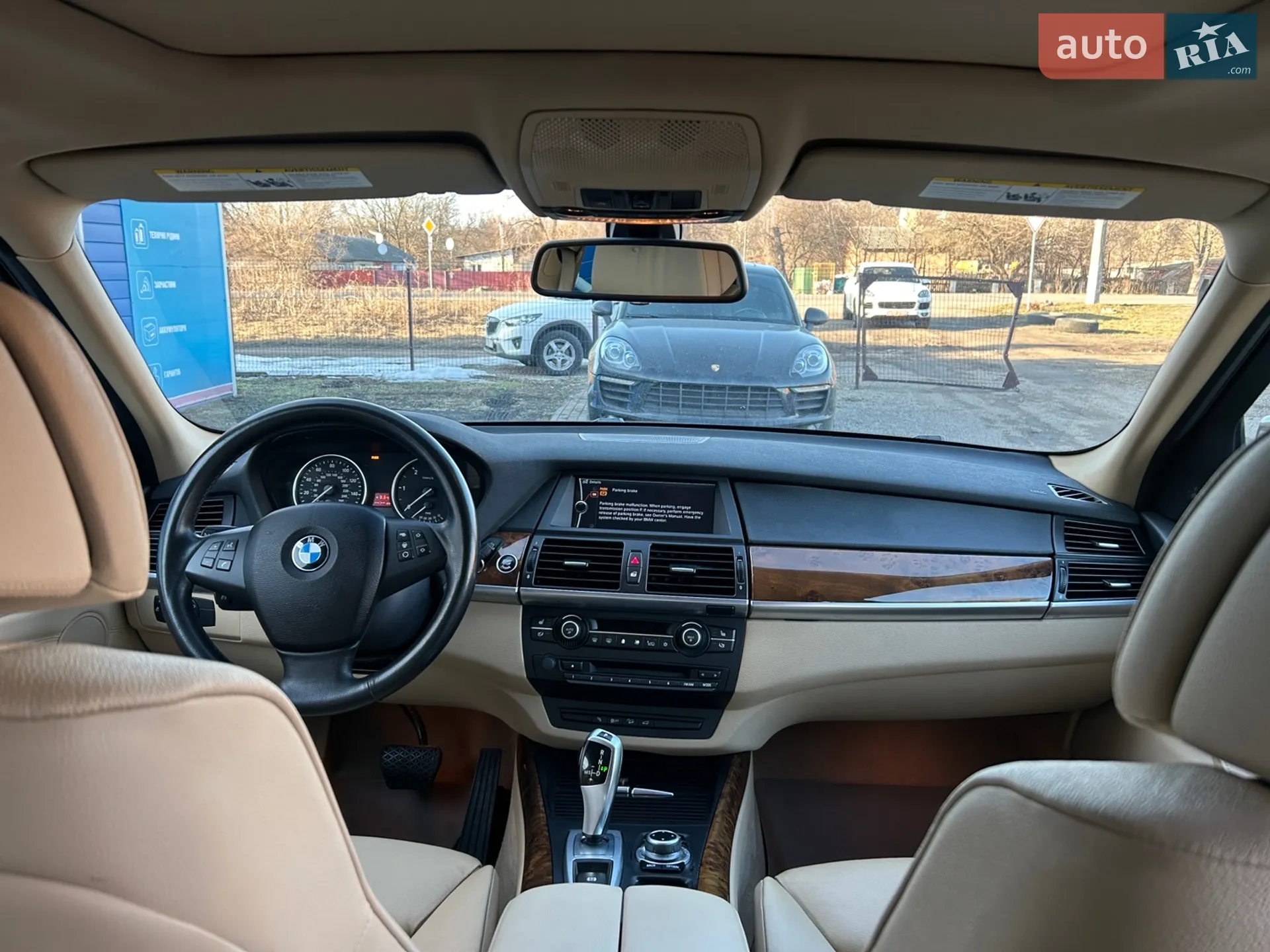 2013 BMW X5 - мініатюра 35