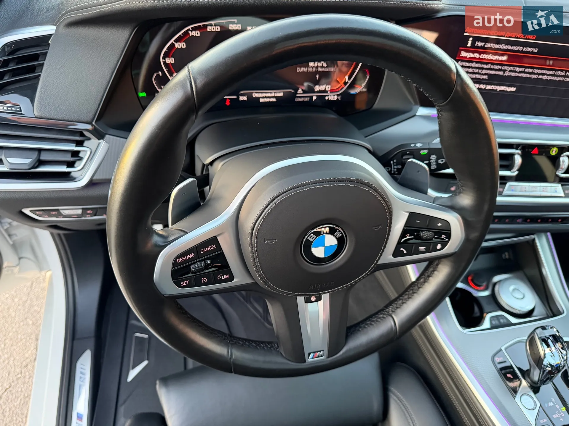 2020 BMW X5 - мініатюра 46