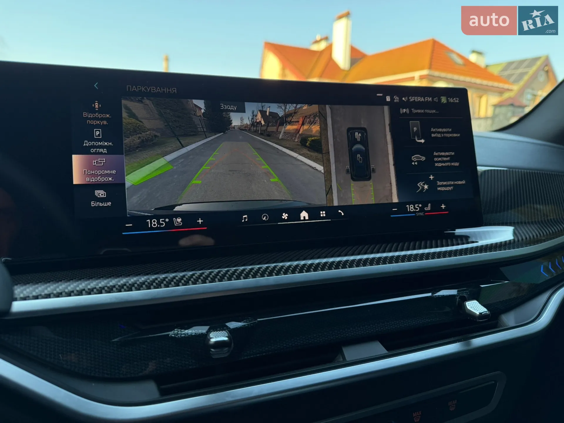 2025 BMW X5 - мініатюра 57