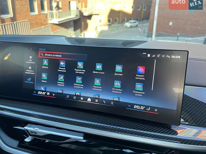 Позашляховик / Кросовер BMW X5 2023 в Дніпрі