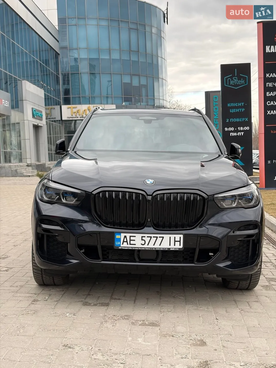 2022 BMW X5 - фото 1