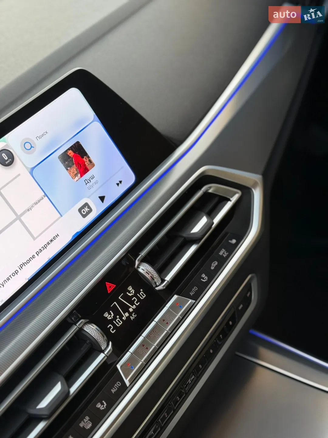 2020 BMW X5 - мініатюра 19