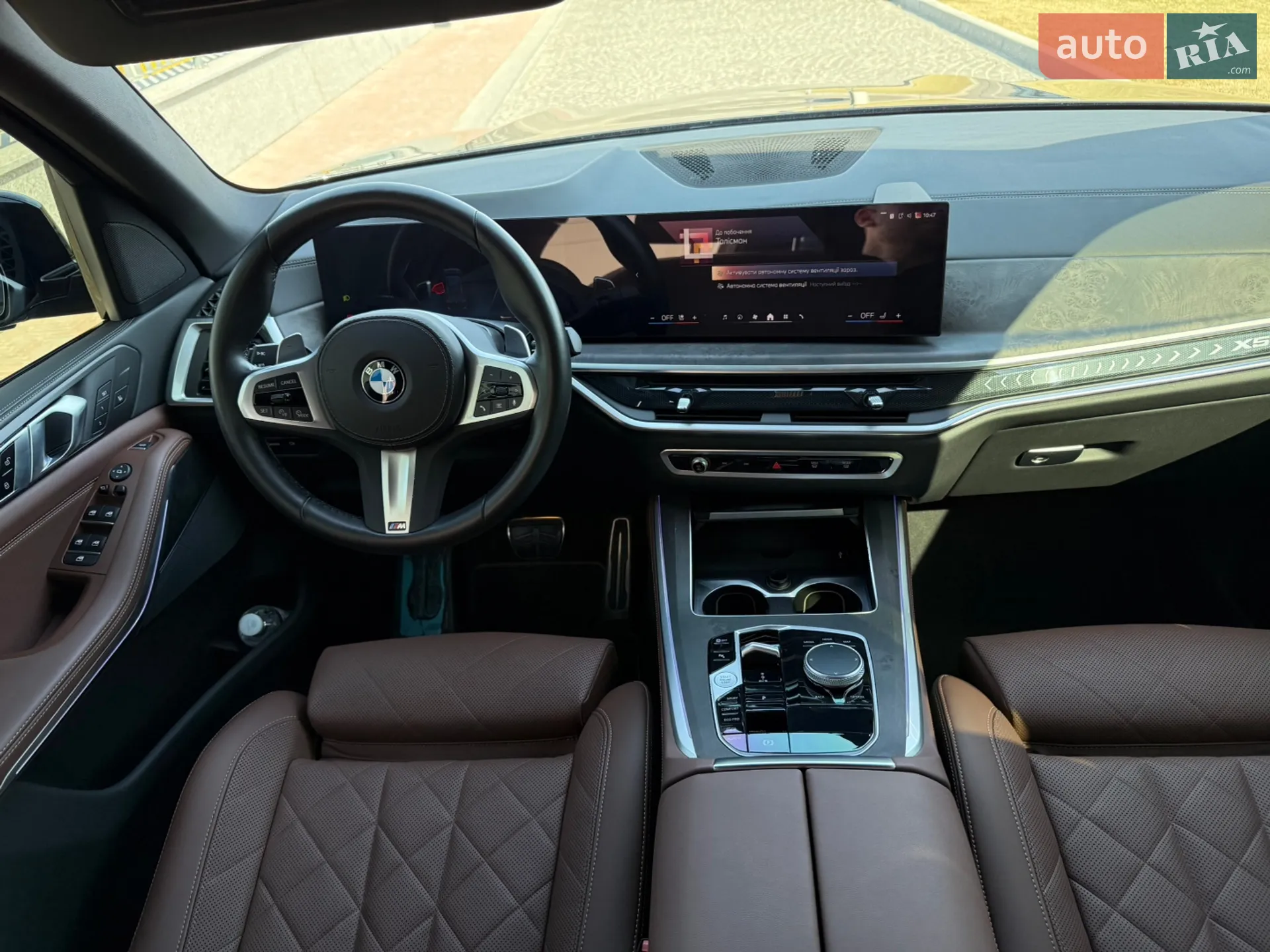 2023 BMW X5 - мініатюра 13