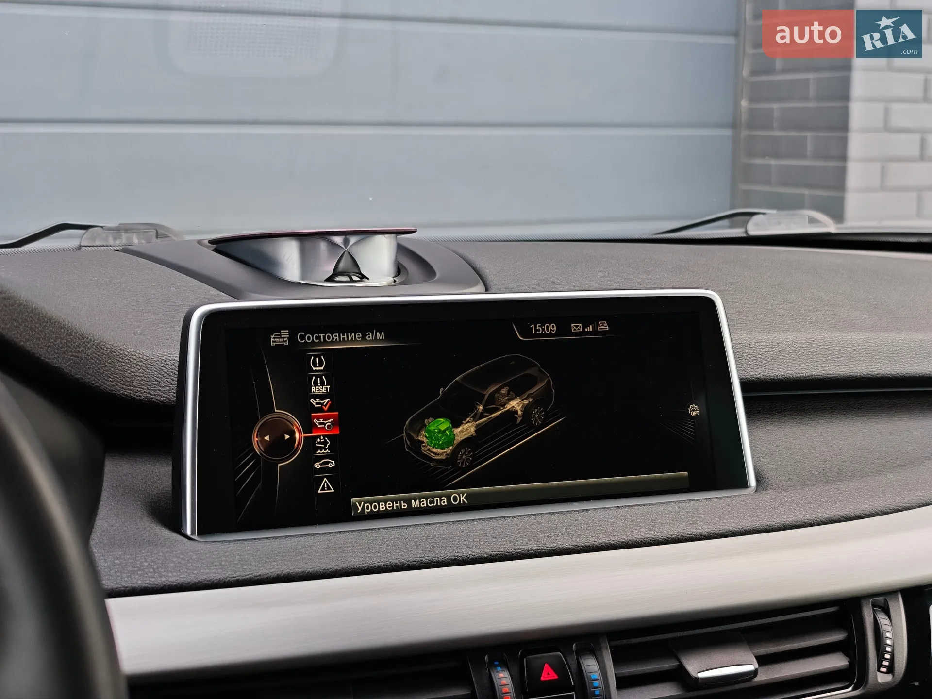 2016 BMW X5 - мініатюра 74
