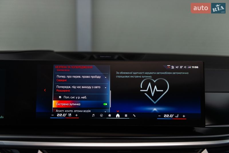 Внедорожник / Кроссовер BMW X5 2024 в Мукачево