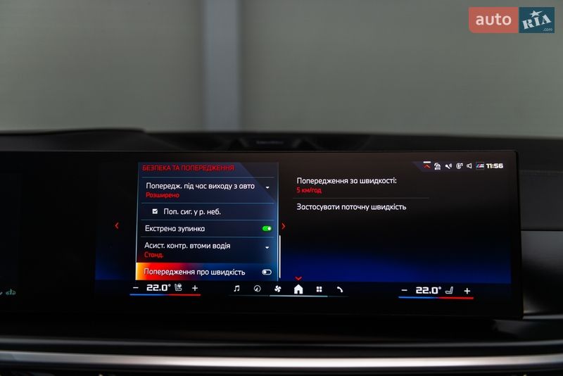 Внедорожник / Кроссовер BMW X5 2024 в Мукачево