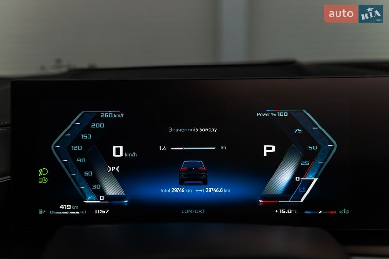 Внедорожник / Кроссовер BMW X5 2024 в Мукачево