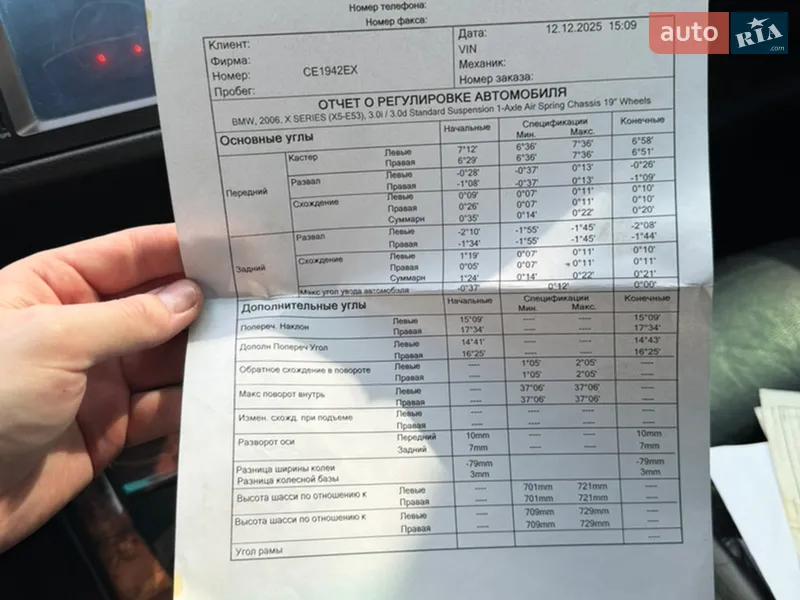 Внедорожник / Кроссовер BMW X5 2004 в Черновцах документ 4 фото Внедорожник / Кроссовер BMW X5 2004 в Черновцах документ
