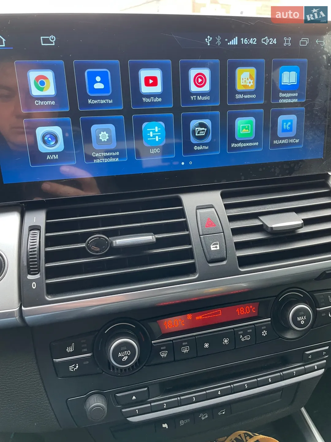 2010 BMW X5 - мініатюра 5