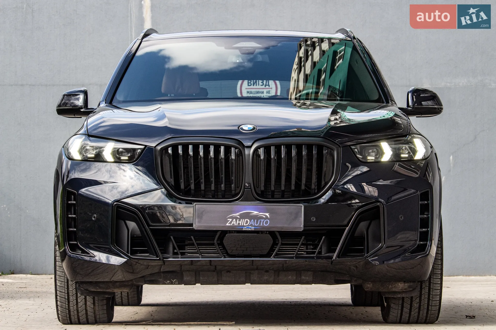 2023 BMW X5 - мініатюра 25
