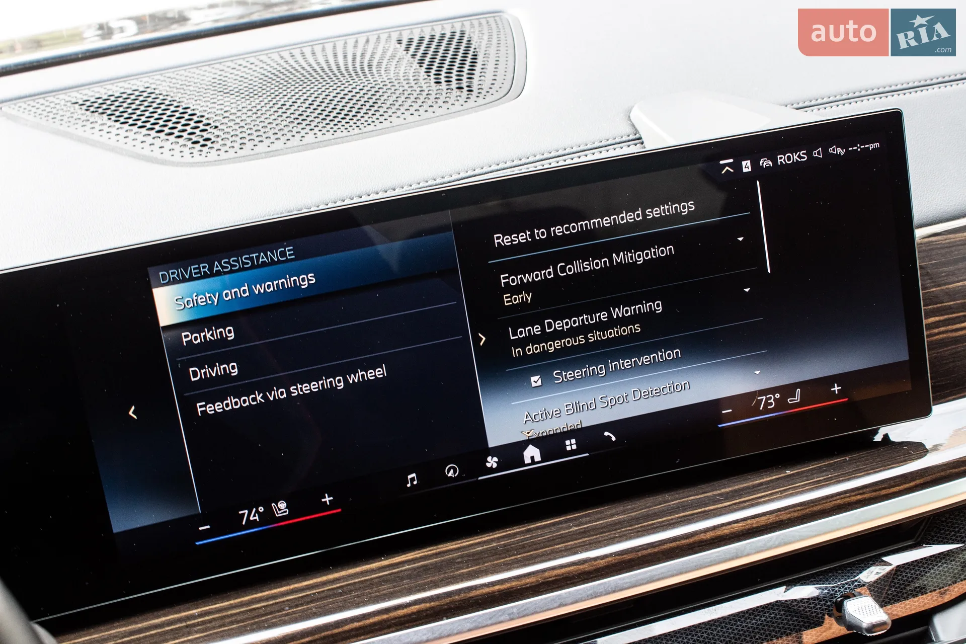 2023 BMW X5 - мініатюра 58